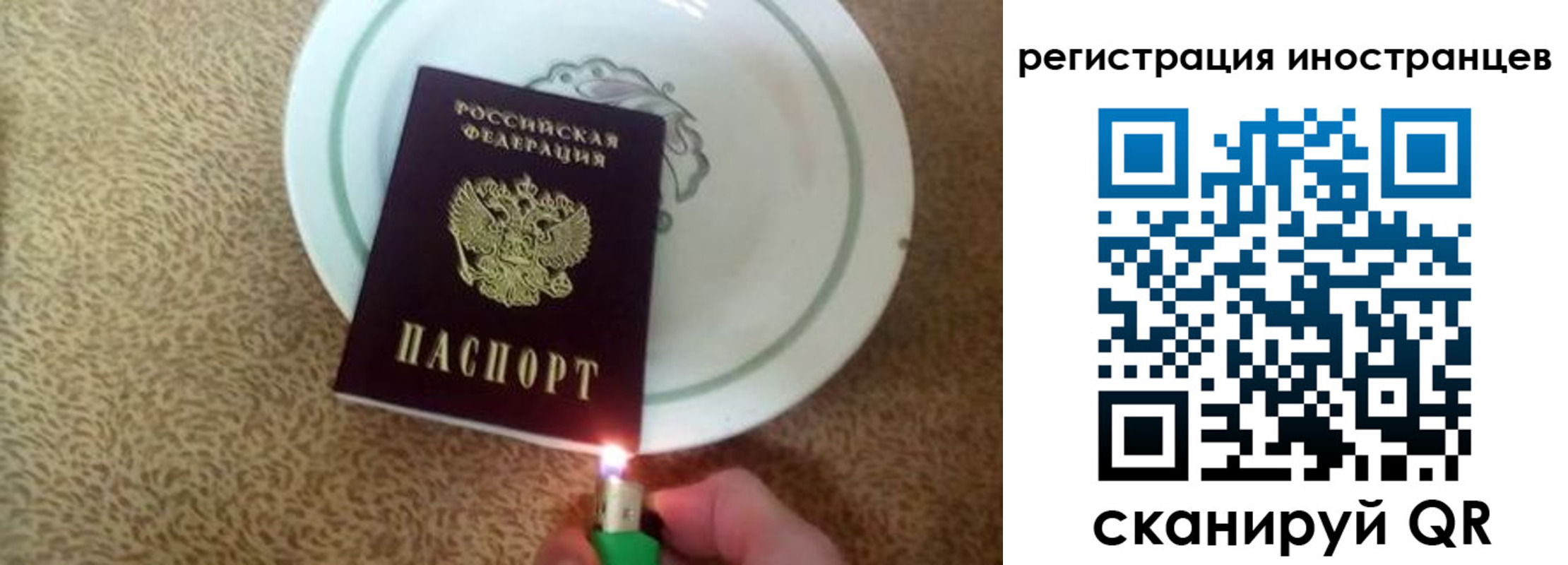 временная регистрация в Туринске