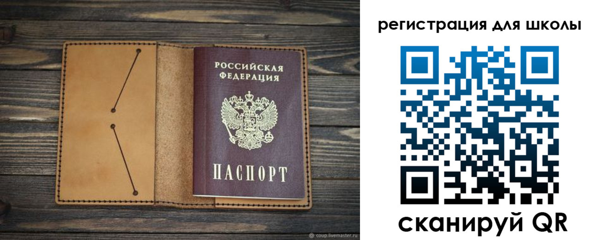 временная регистрация недорого в Туринске