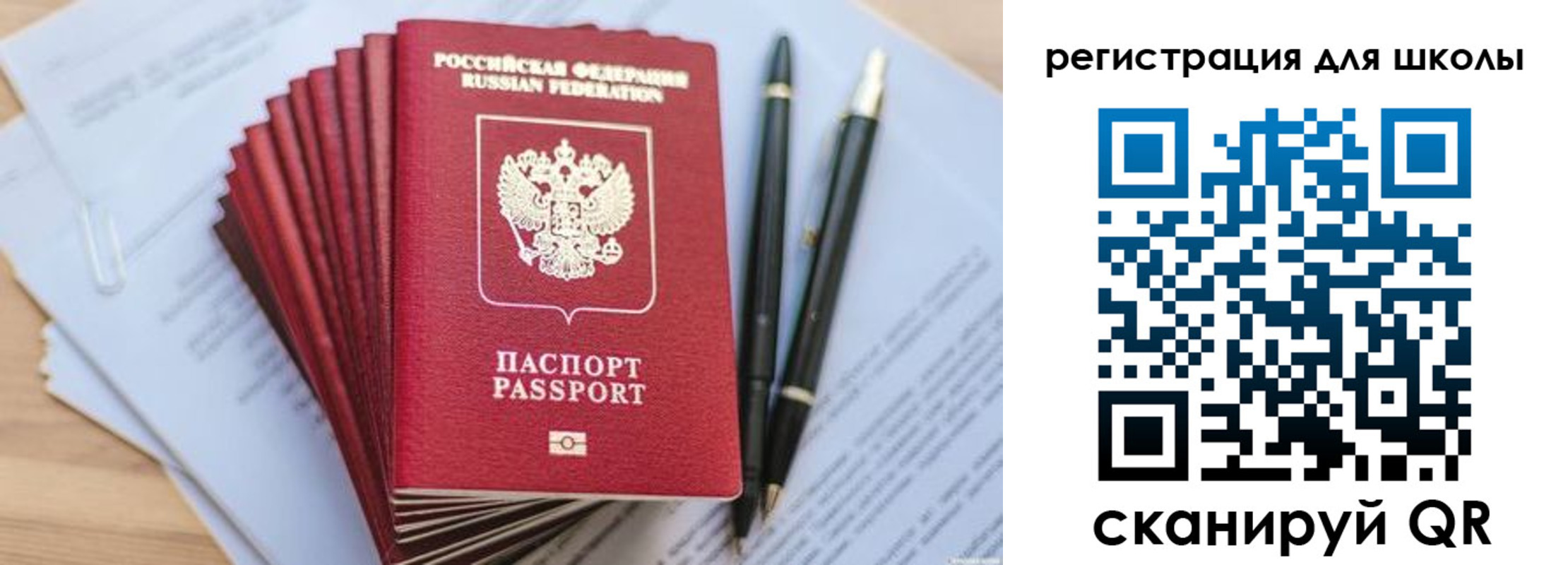 прописка штамп в Туринске