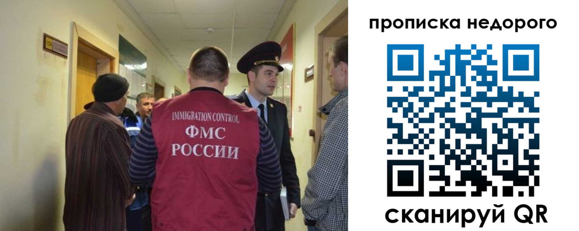 прописка 2025 в Туринске