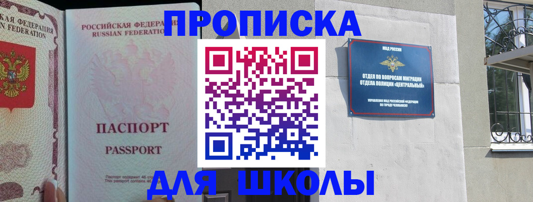 временная регистрация законно в Туринске