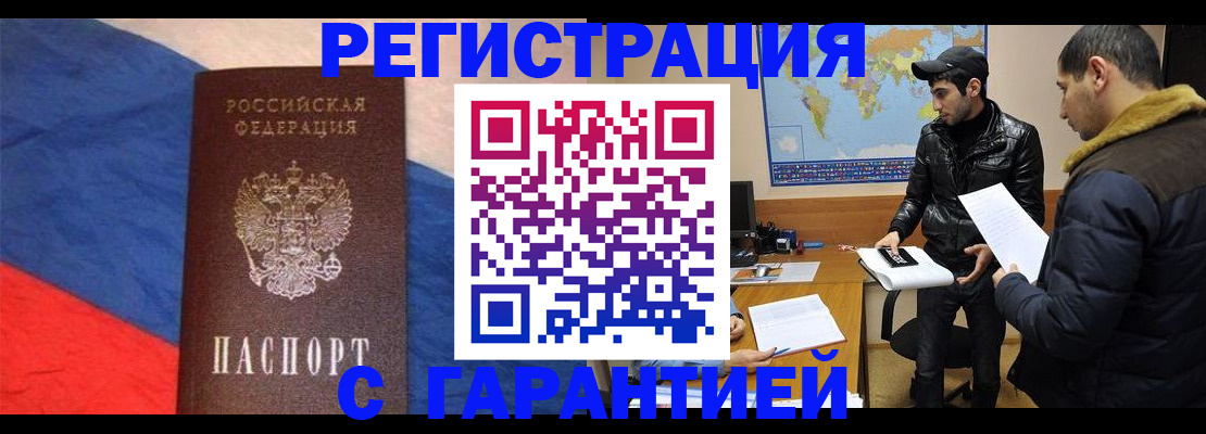 временная регистрация поиск в Туринске