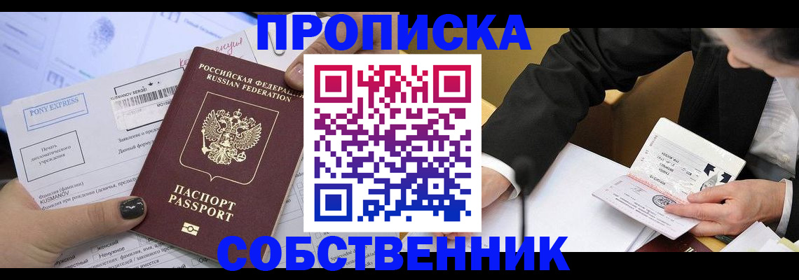 временная регистрация поиск в Туринске