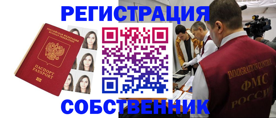 где прописаться в Туринске