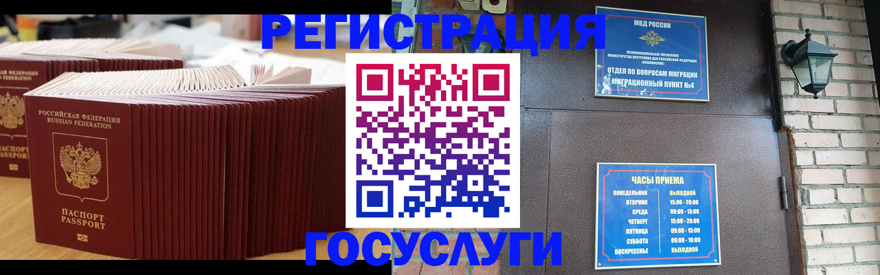 регистрация для дет. сада в Туринске